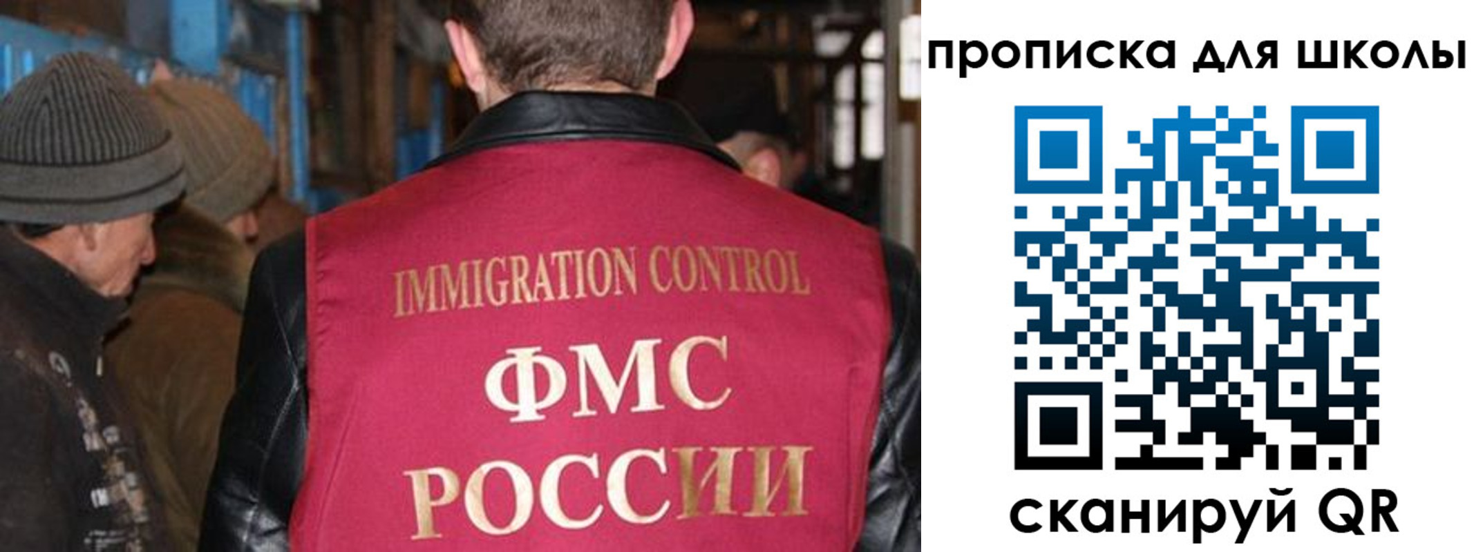прописка в Семилуках