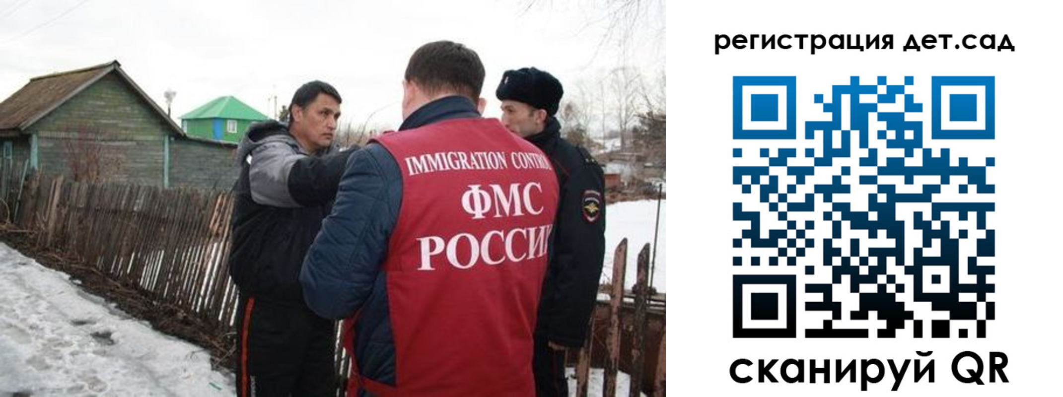 временная регистрация поиск в Семилуках