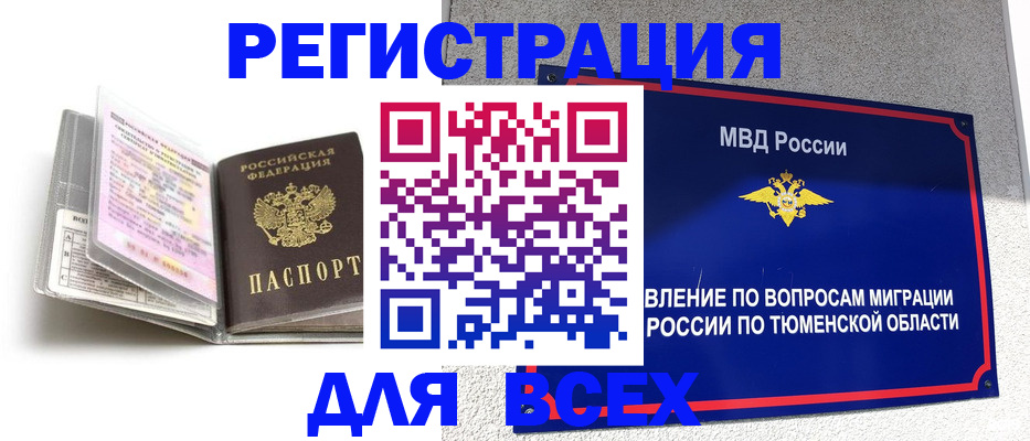 найти адрес прописки в Семилуках