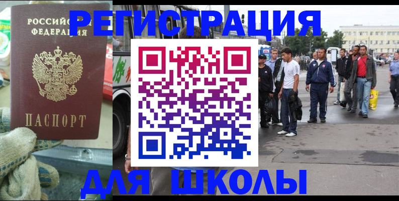 регистрация для дет. сада в Семилуках