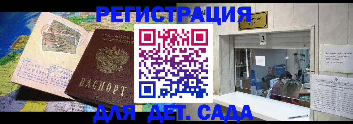 пропишу в квартире в Семилуках